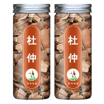 Eucommia Chinese medicinal materials for making tea non-special grade wild fresh Eucommia medicinal materials for soup Morinda officinalis and wine Duzhong wholesale