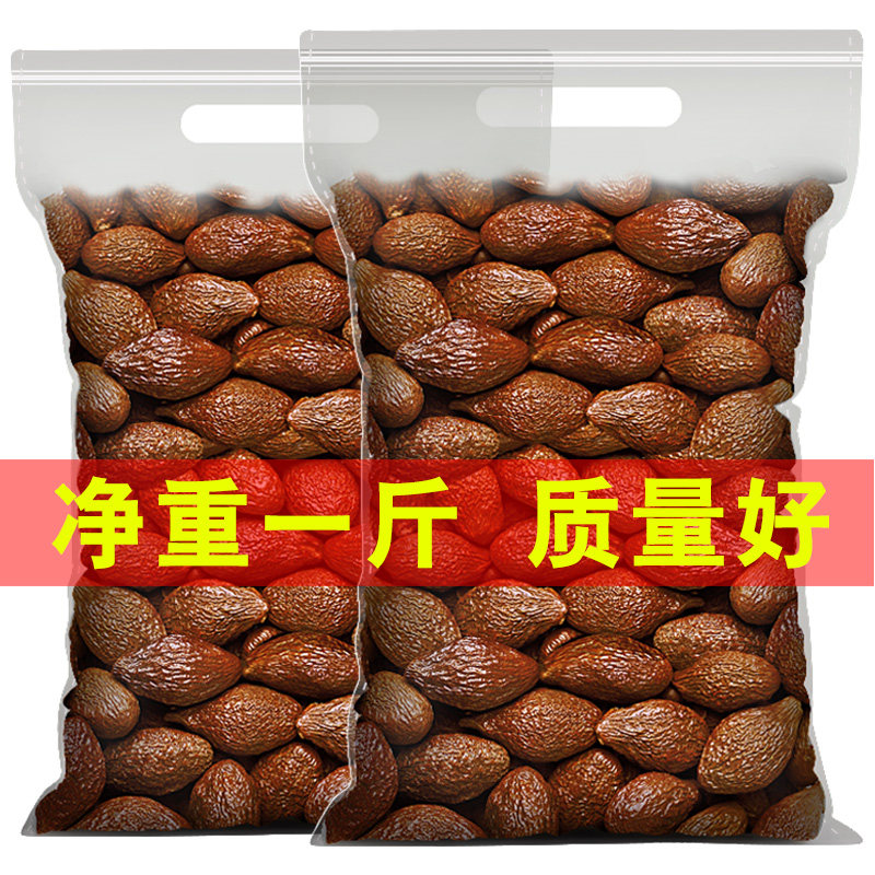 Fat Dahai 500 grams of water-soaked tea Special Fat Dahai fruit throat Tea Fat Dahai Luo Han Guo Pharyngitis Tea