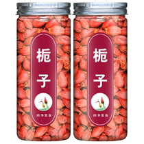 Gardenia chrysanthemum Gardenia fruit Gardenia Chinese herbal medicine red Gardenia seasoning Gardenia clear liver prose chicory soak up raw tea