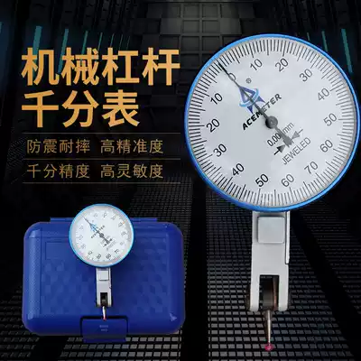 Auret lever dial indicator dial gauge large dial high precision two-way shockproof small calibration gauge manufacturers