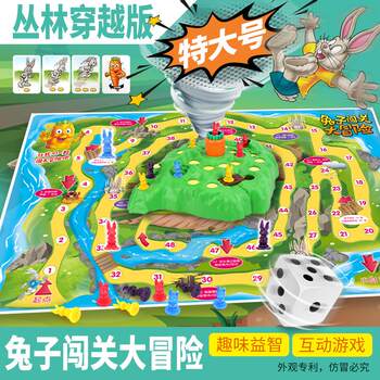 Little Rabbit Trap Board Game Checkers Defense Turn-Over Carrot Battle Game Chess Off-Road Race Parent-Child Race Flying Chess Tiktok