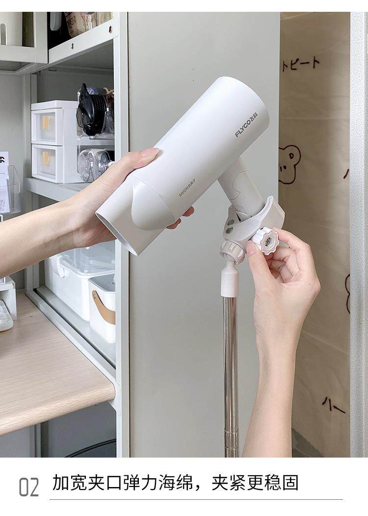 Сушка волос стойку 戴人吹风机支架宿舍懒人吹风机支架立式落地免手拿吹头神器免打孔