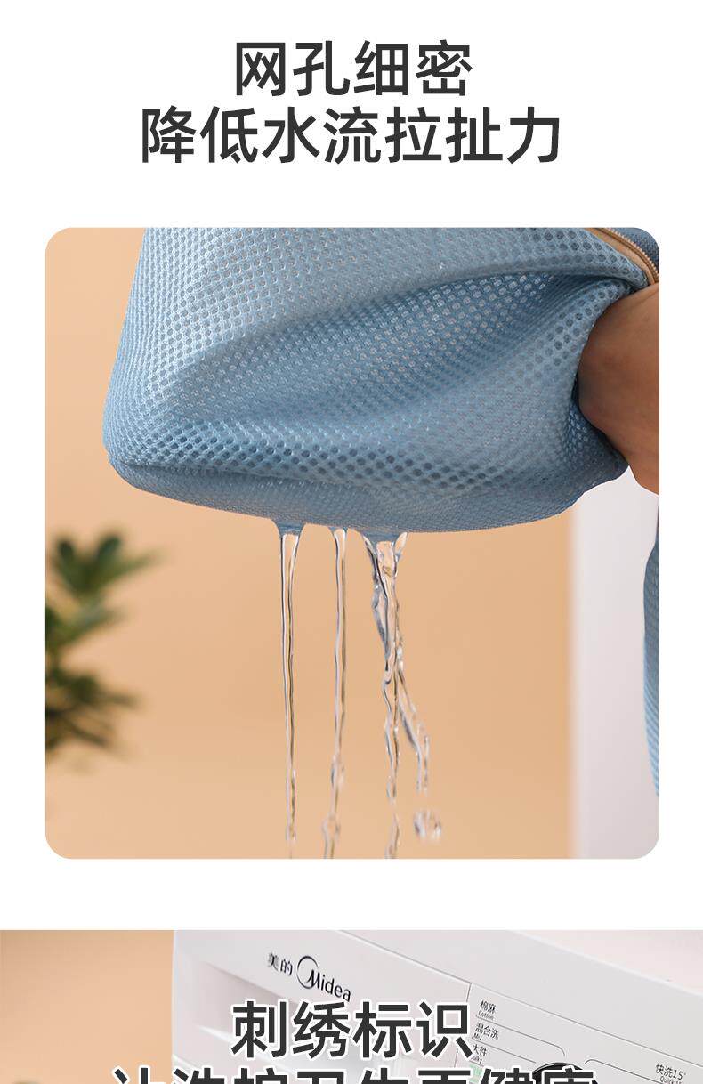 мешок для стирки 内衣网袋机洗文胸洗衣袋洗内衣的网兜护洗袋胸罩洗衣机专用防变形