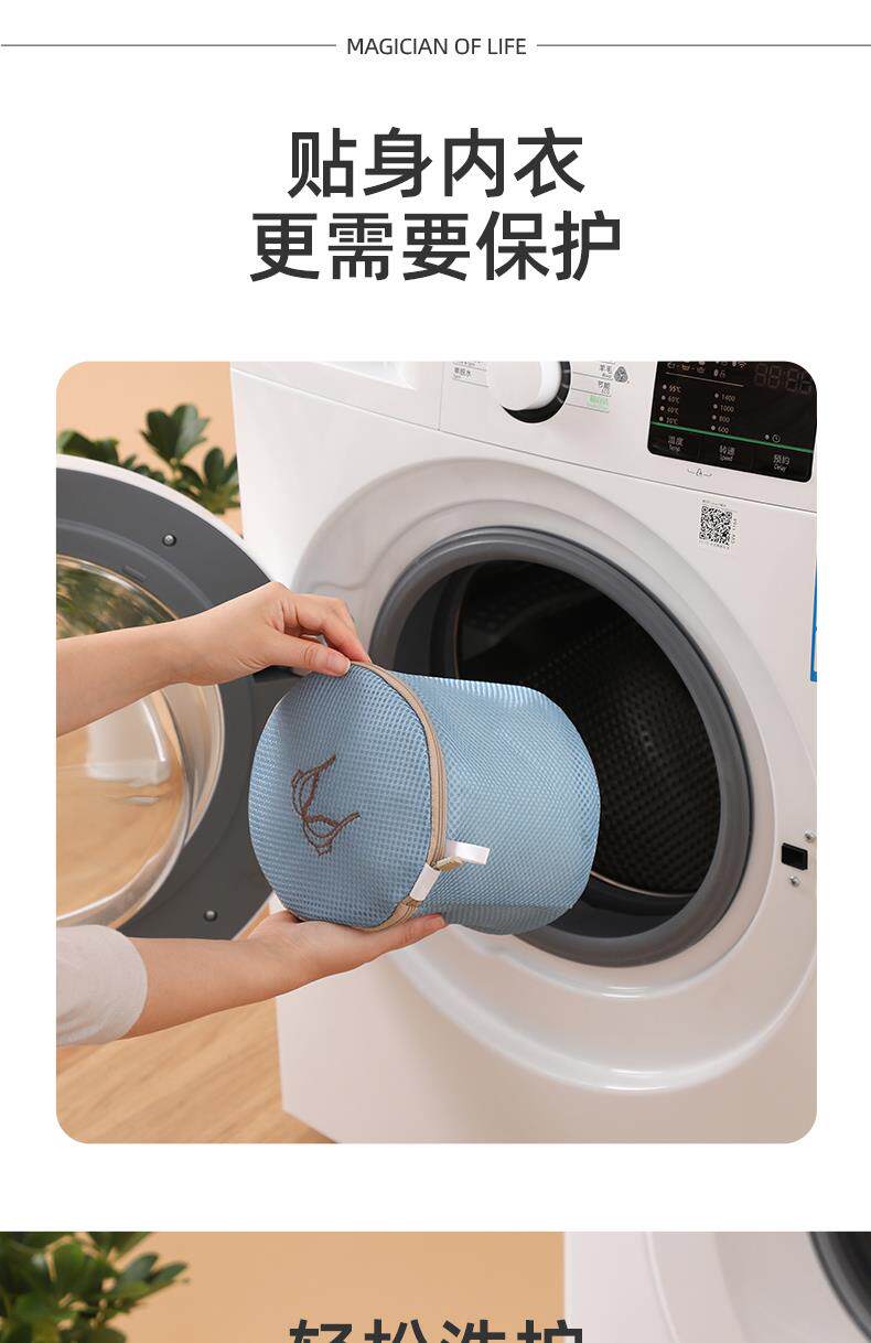 мешок для стирки 内衣网袋机洗文胸洗衣袋洗内衣的网兜护洗袋胸罩洗衣机专用防变形