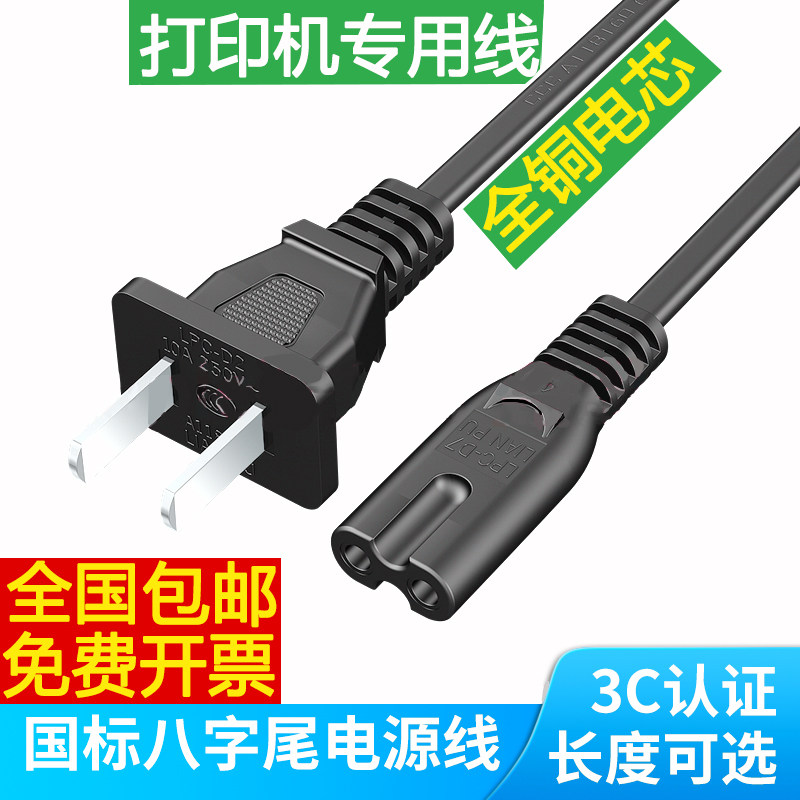 Apply HP 2132 Color inkjet Inform Machine All accessories pure copper power cord Two-footed 8-word patch hole