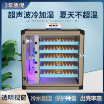 Incubator Automatic intelligent medium-sized large-scale breeding hatching machine Commercial chicken duck goose egg hatcher Household hatching box