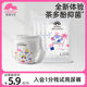 [百补]盛夏光年么么茶纸尿裤S-L码拉拉裤L-xl试用装4片尿不湿轻薄