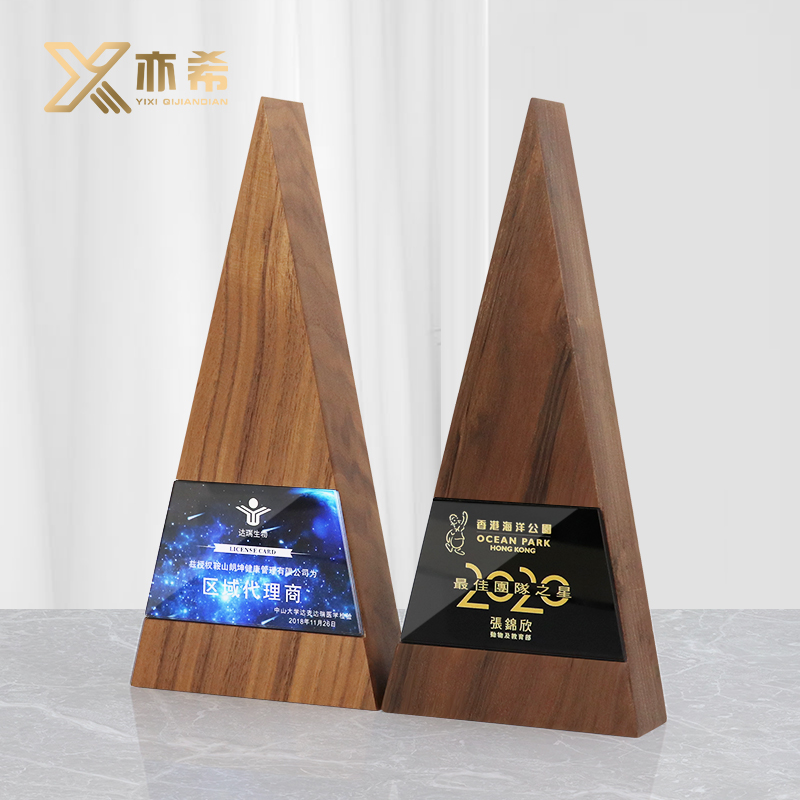 Trophy Custom Creative Personality Trophy Wood-metal Lettering to make a souvenir company contest awards