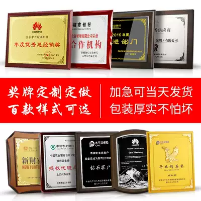 Gold Foil Medal listing authorization license plate custom honor card acrylic wooden tray medal custom plaque making Crystal card