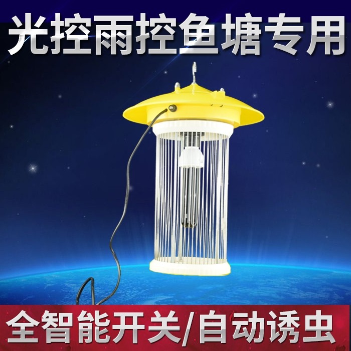 Trap Light Breeding Fish Pond Outdoor Solar Insect Pest Killing Moth Orchard Killing DC 12V Purple Light Black Light