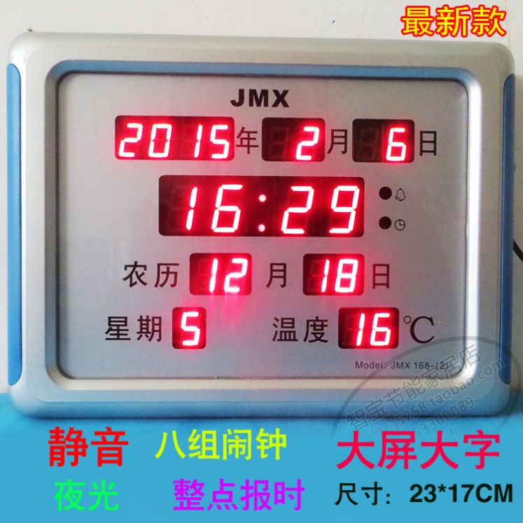 LED digital perpetual calendar hanging clock digital muted luminous electronic calendar clock thermometer living-room hanging clock