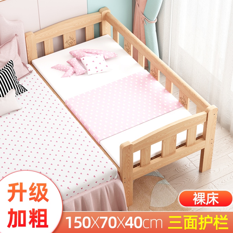 Children's Bed Semi-High Bed Splicing Bed Solid Wood Large Bed Widening Bed Large Bed Increase Wide Duckside Bed Side Splicing Large Bed Sides
