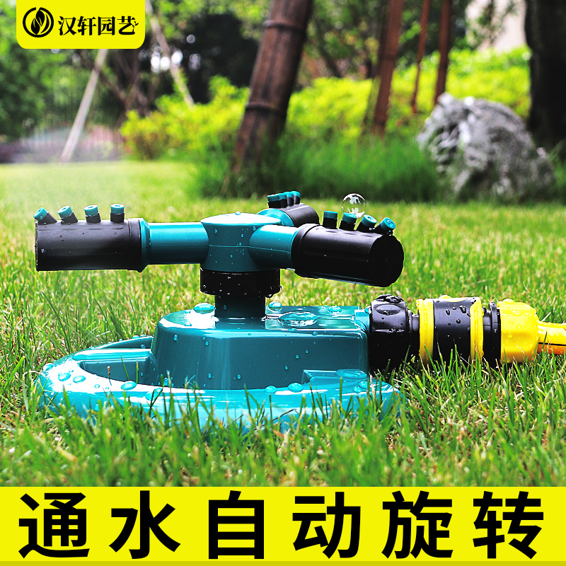 Roof cooling sprinkler automatic sprinkler 360 degree rotation sprinkler water sprinkler sprinkler sprinkler sprinkler sprinkler irrigation lawn sprinkler irrigation
