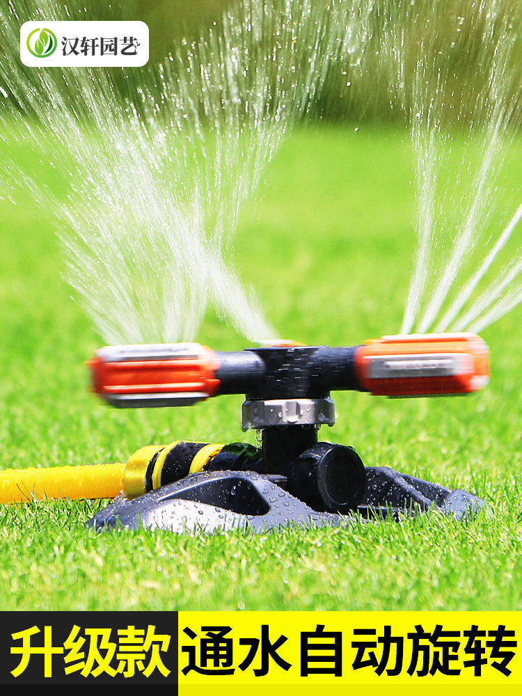 Han Xuan garden irrigation nozzle 360 degree automatic rotating water spray nozzle Gardening lawn watering roof sprinkler