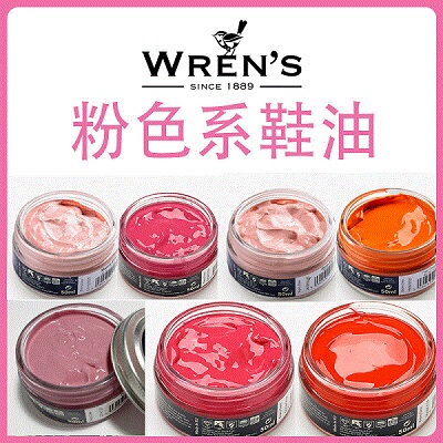 Wren's Pink Shoe Polish Imported Shoe Cream Light Pink Shoe Polish Rose Red Shoe Polish Wren's Pink Shoe Polish Imported Shoe Cream Light Pink Shoe Polish Rose Red Shoe Polish