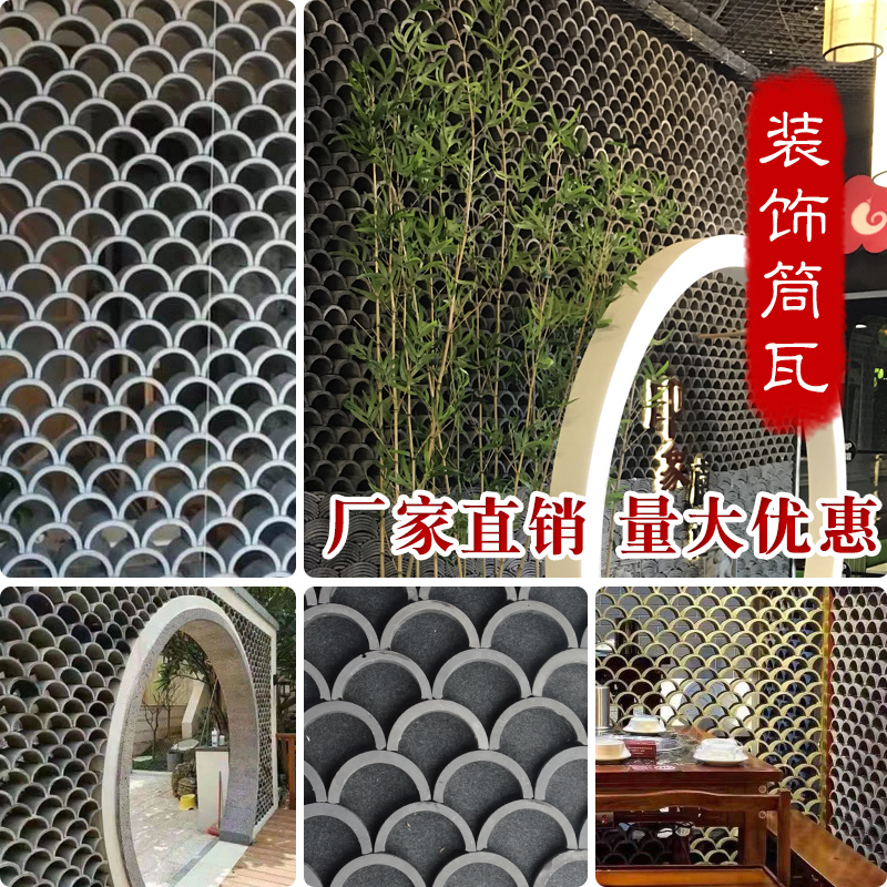 Imitation ancient tiles Decorative Paved Green Tile Windows Flower Tiles Brick Decoration Chinese Partition Green Tile Parquet Background Wall Tile Bricks