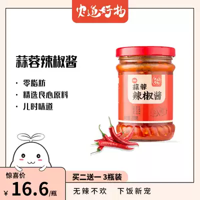 Nongdo good thing garlic chili sauce 0 fat hot pot dip stir fried dish spicy sauce under the meal Shaxian Thai seasoning