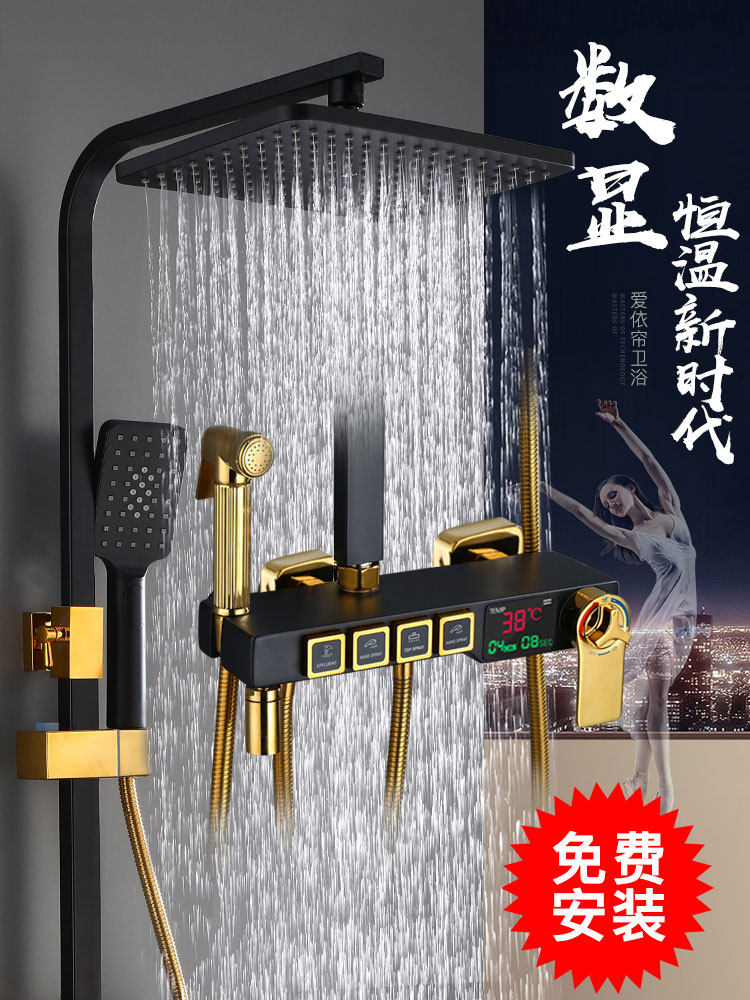 Thermostatic Shower Shower Head Kit All-copper Home Bathroom Black Shower Nozzle Pressurized Shower Nozzle Eurostyle Suit