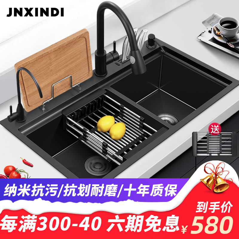 Kitchen Wash Basin Double Sink Nano 304 Stainless Steel Home Dishwashing Pool Home Thickening 4MM Black Sink Double Sink