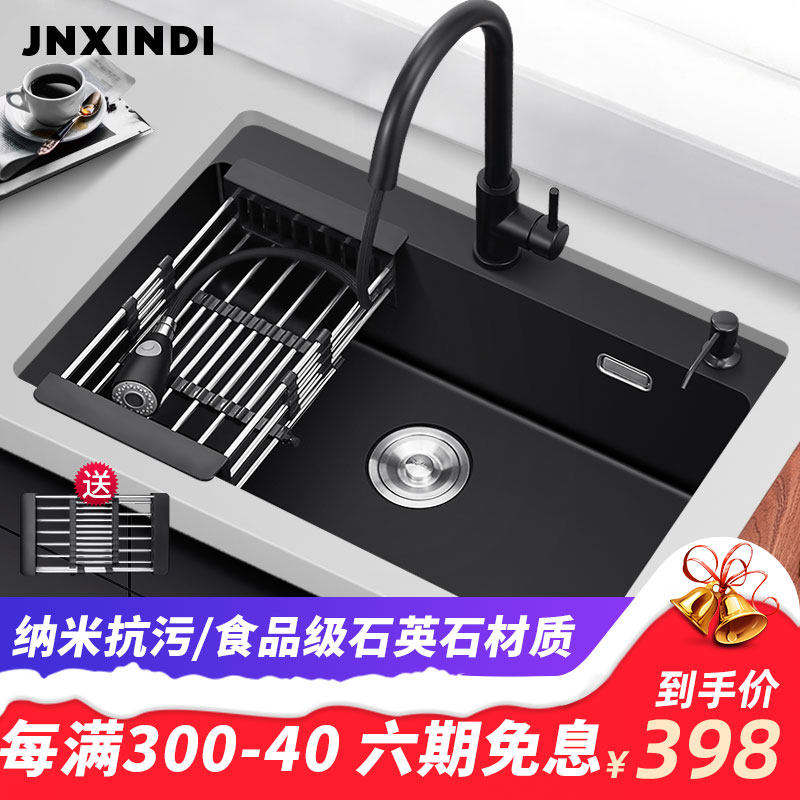 Granite sinks embedded in naughty pots quartzite Single sink Dishwashing Pool Thicken Home Terrace Basin Kitchen Wash Basin