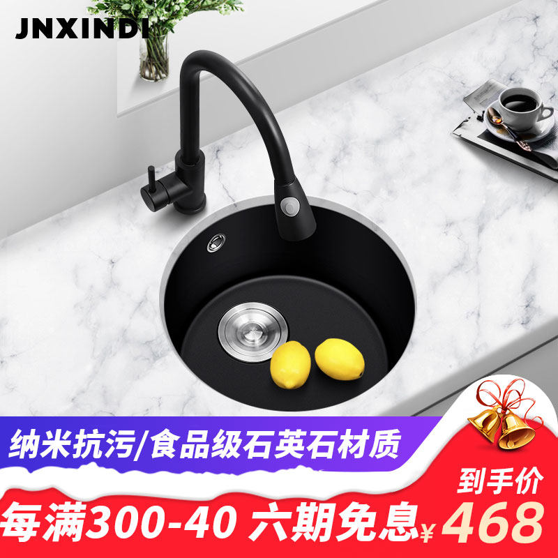 Quartz Stone Round Sink Single Sink Kitchen Mid Island Desk Single Sink Granite Bench stage Tables Small round groove