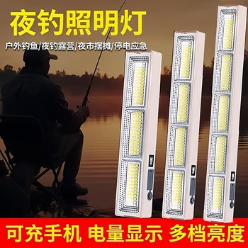 2025 ultra-long battery life led night fishing light charging emergency