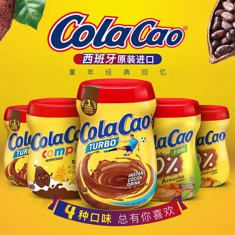 Imported ColaCao Powder Hot Chocolate Milk Partner High Dietary Fiber Broke Drink Substitution