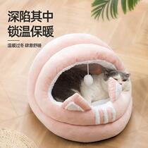 Cat nest suitable for all seasons autumn and winter warm semi-enclosed kitten pet nest cat house cat bed cat house kennel