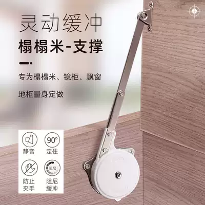 Tatami hydraulic rod Buffer support Damping air support Cosmetic table clamshell Telescopic rod Folding handle Accessories Hardware