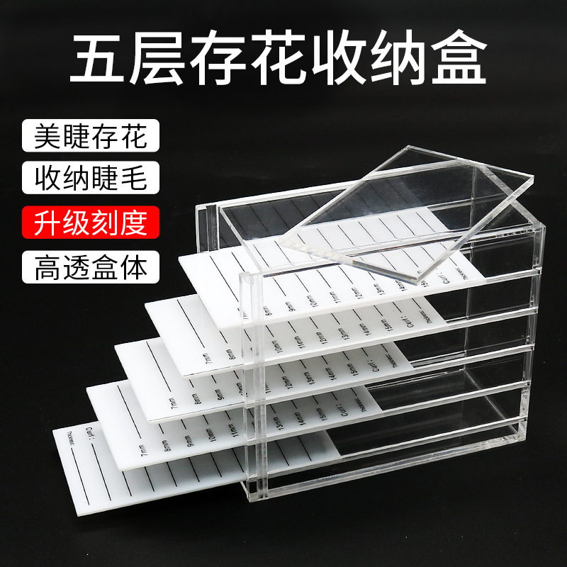 Mascara Shan Tea Blossom Eyelash Blooming Containing Box Desktop Large Flower Grafting Eyelash Tool High-end Acrylic Deposit Box