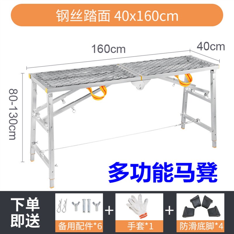 Folding stool Bench Furnishing Dka Thick Engineering Ladder Lift Platform Rack Eagle Rack Horse Stirrup portable platform stool