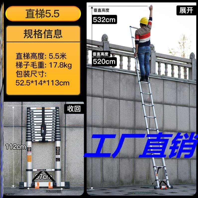 Lift stairs widen aluminum alloy engineering multi-function folding ladder Household pedal herringbone ladder thickened telescopic ladder