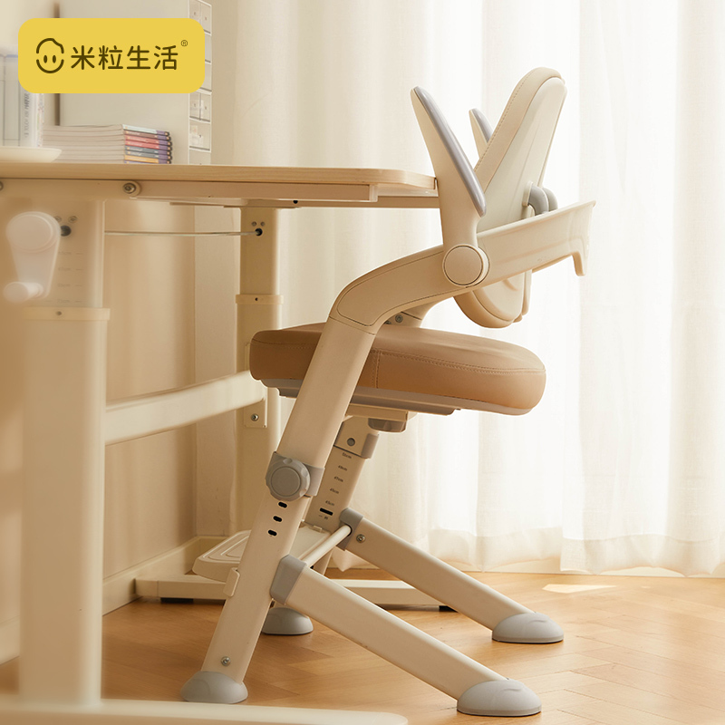 Mi Li Life F1 Children's Chair, Primary School Student Study Chair, Adjustable Height Writing Chair, Home Desk Stool
