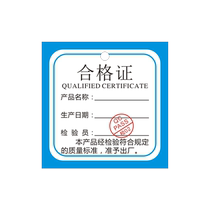 Sea School Lan Products Conformity Certificate Étiquette Punching With Seal Universal Number Spot Triangle Square Hanger Personnaliser