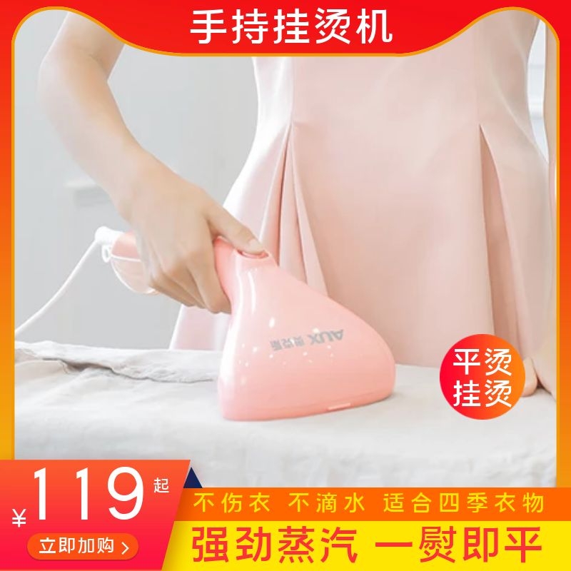 Steam iron handheld iron for household iron in 2021 new steam ironing steam - ironing household small