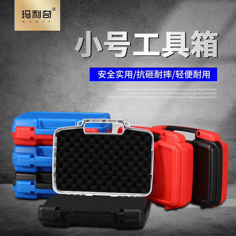 Size Number Toolbox Multi-hand instrument Protective box portable containing box Hand electric drill hardware PP plastic toolbox 