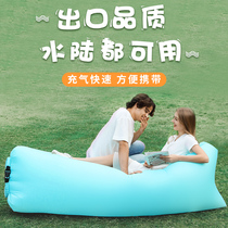 Outdoor net red Air sofa Lazy inflatable sofa bag Portable camping sofa Inflatable mattress Music festival recliner