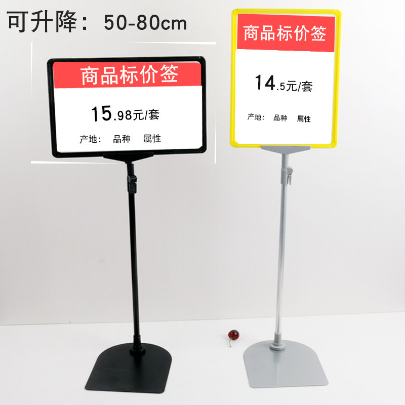 A4 desktop poster frame promotional price display billboard pop supermarket price tag fruit and vegetable brand price tag bracket