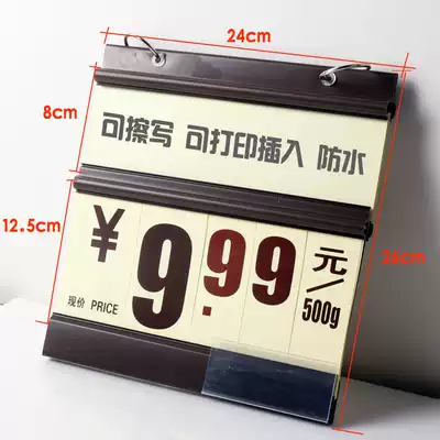 Fruit and vegetable brand digital price tag Supermarket price tag double-sided display price tag Fresh cooked food promotion card