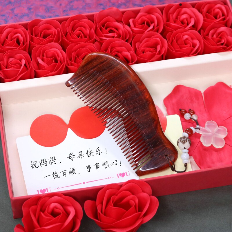 Comb Han natural African lobular rosewood comb custom lettering to send mother Mother's Day gift portable comb