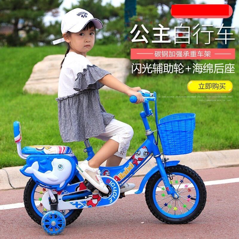 Girl Bike Boy Bike Boy Bike Boy 3 Year Old Baby Pedalling 5 Year Old Baby Baby Carrier Princess