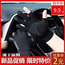 Gloves mens spring and summer touch screen breathable thin ice silk outdoor cycling sports driving takeaway half-finger leakage two-finger gloves