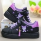 Ping Ping 8850 Black Purple