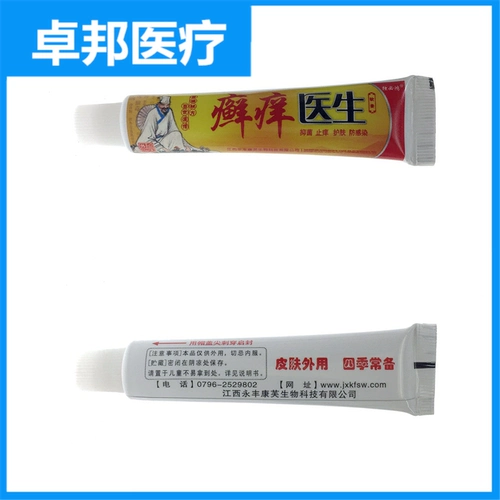 Мазь, антибактериальный крем, против зуда