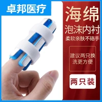 [Четырехлепкий тип] Pingling Fixed Appliance (две установки)