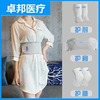 Налокотники, базовые наколенники, надевается на плечо