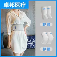 Базовые налокотники, наколенники