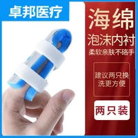 [Два зажима] Пинглинг фиксированные Zitets (две установки)