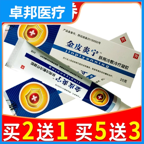 Кожаная мазь для интимного использования, против зуда, наружное применение