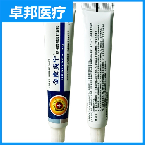 Кожаная мазь для интимного использования, против зуда, наружное применение